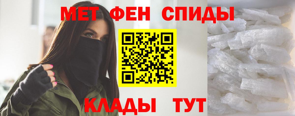 Усолье-Сибирское  АМФ  ОМГ ОМГ вход  Амфетамин 97%  Вход с VPN 