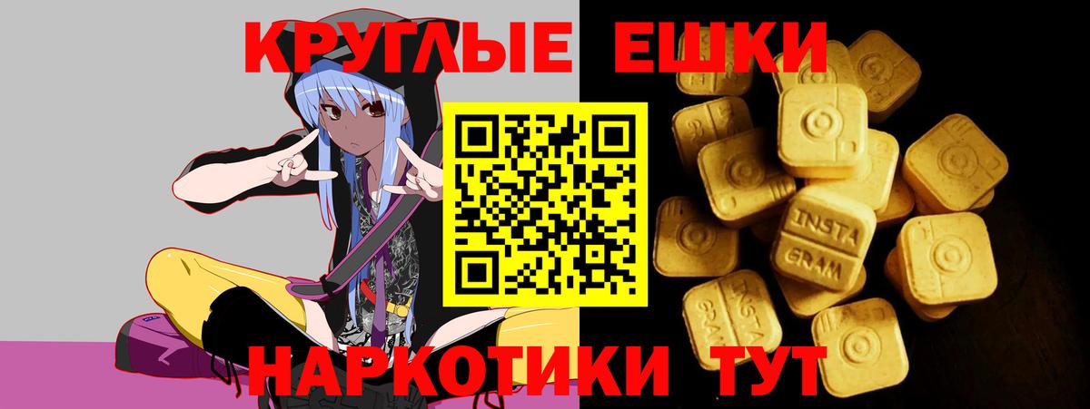 Экстази  Экстази 280 MDMA  Усолье-Сибирское  Вход с VPN  mega маркетплейс  Ecstasy 99% 