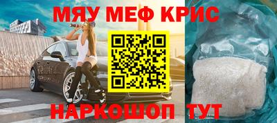 спиды Бузулук