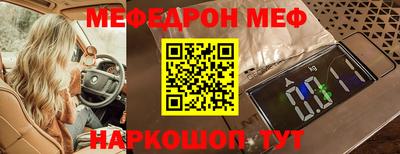 первитин Бугуруслан
