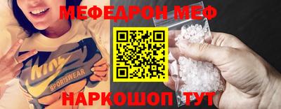спиды Бузулук