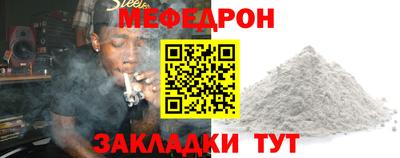 спиды Бузулук