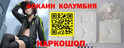 спиды Бузулук