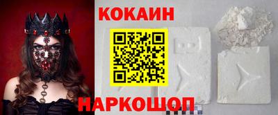 спиды Бузулук