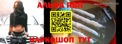 первитин Бугуруслан