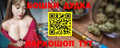 спиды Бузулук