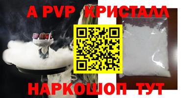 первитин Бугуруслан