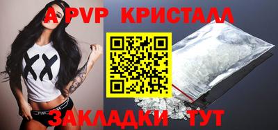 спиды Бузулук