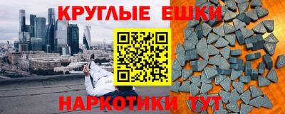 первитин Бугуруслан