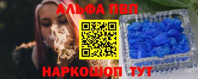 первитин Бугуруслан