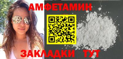спиды Бузулук