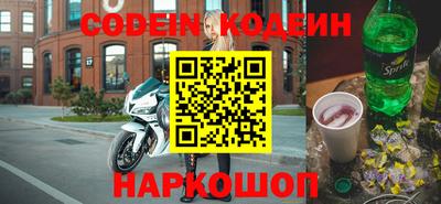 первитин Бугуруслан
