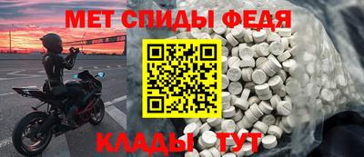 первитин Бугуруслан