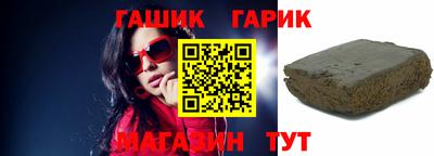 спиды Бузулук