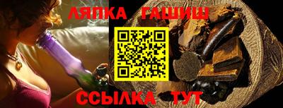 спиды Бузулук