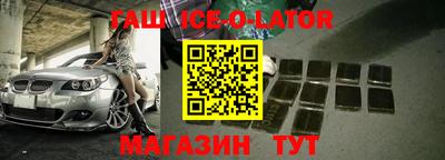 спиды Бузулук