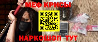первитин Бугуруслан