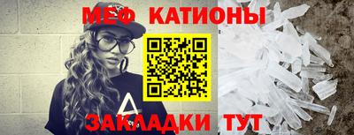 первитин Бугуруслан
