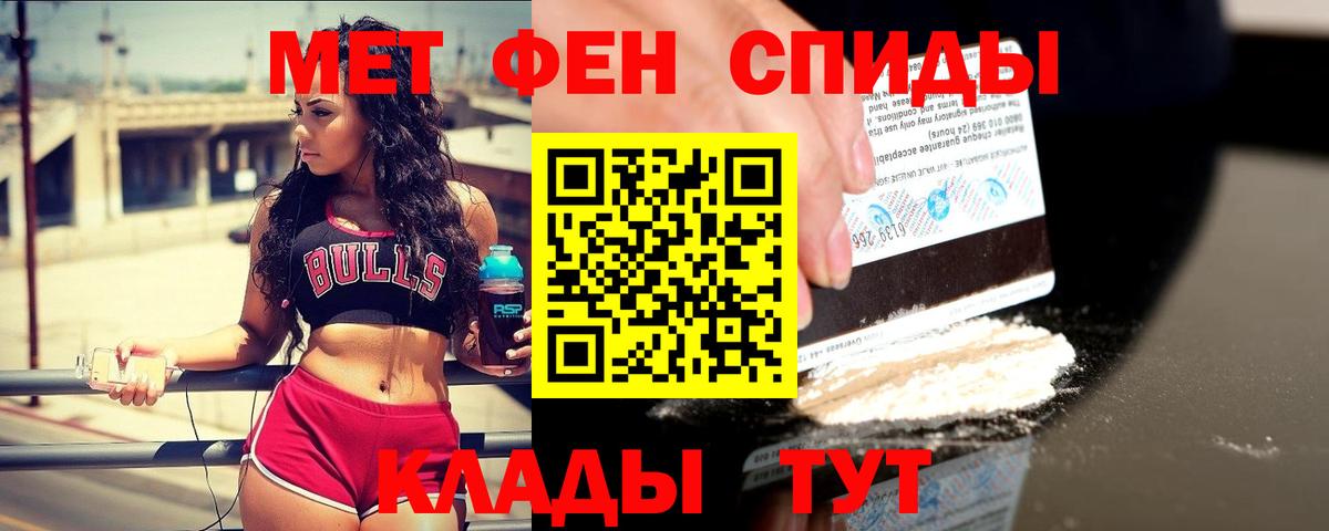 Метамфетамин Methamphetamine Усолье-Сибирское