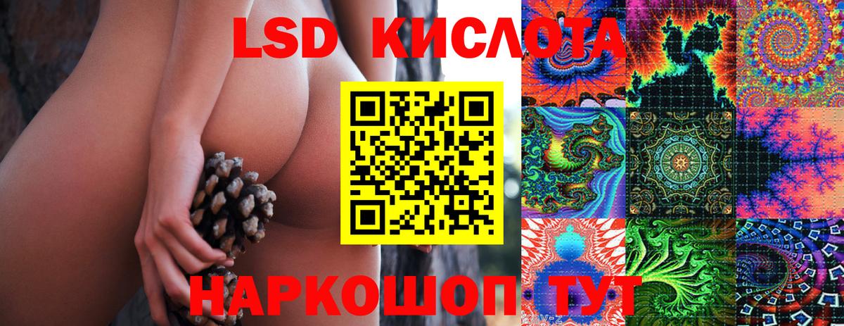 Марки N-bome 1500мкг  Марки N-bome 1500мкг  Марки 25I-NBOMe  Усолье-Сибирское  Вход с VPN 