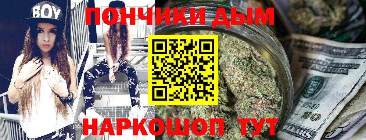 Усолье-Сибирское  Шишки марихуана LSD WEED  Вход с VPN  Шишки марихуана VHQ  Канабис MAZAR 